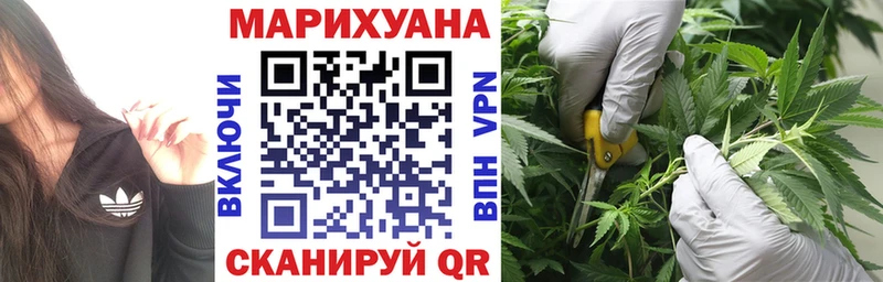 Купить наркотики Черноголовка Амфетамин  Конопля  КОКАИН  МЕФ  ГАШИШ  МЕГА сайт  A PVP 