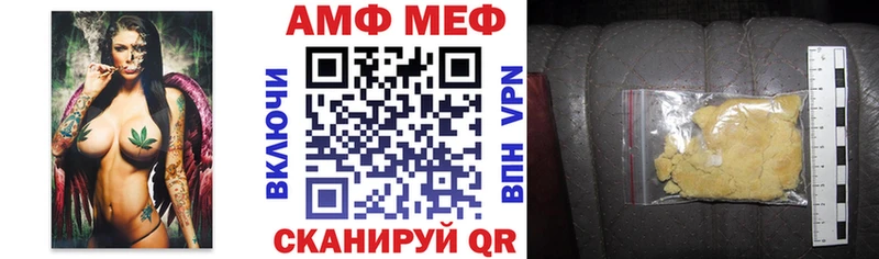 Amphetamine Premium  OMG ССЫЛКА  Черноголовка 