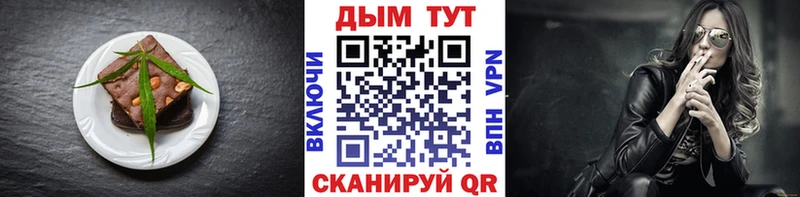 Печенье с ТГК марихуана  darknet Telegram  Черноголовка  сколько стоит 