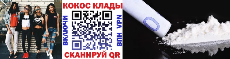 COCAIN FishScale Черноголовка
