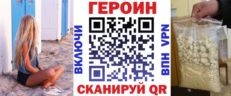 где продают наркотики  shop клад  Героин Афган  Черноголовка 