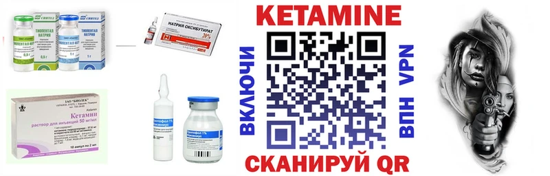 hydra сайт  Черноголовка  КЕТАМИН VHQ 