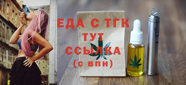 мескалин Сафоново