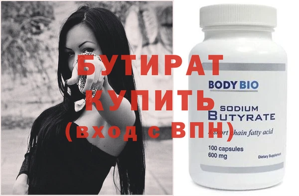 эйфоретик Балабаново
