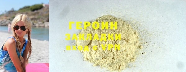 эйфоретик Балабаново