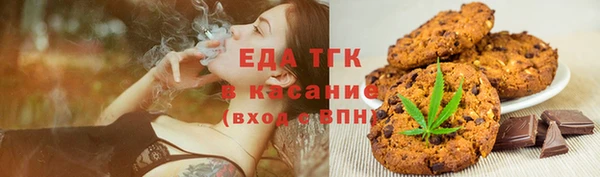 эйфоретик Балабаново