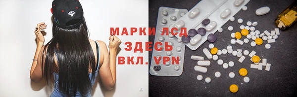 эйфоретик Балабаново