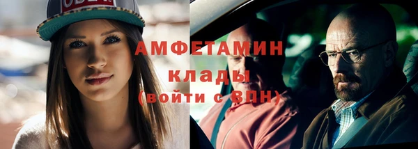 мескалин Сафоново