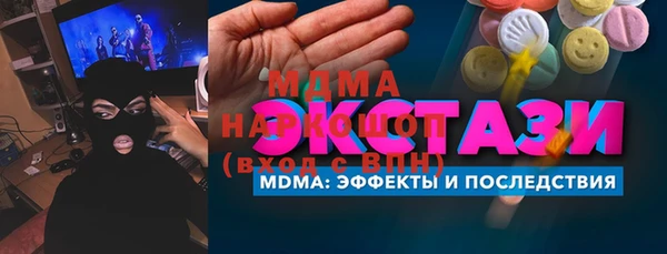 МДПВ Баксан