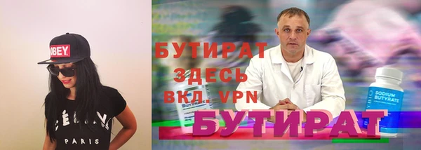 jwh Балахна