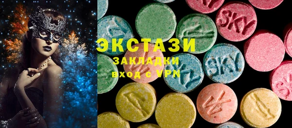 эйфоретик Балабаново