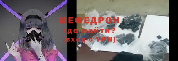 наркотики Саяногорск