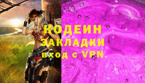 мескалин Сафоново