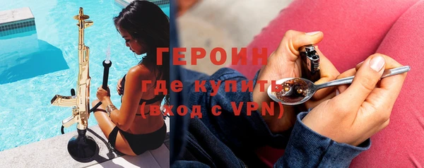 бошки Сатка