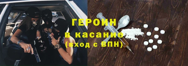 эйфоретик Балабаново