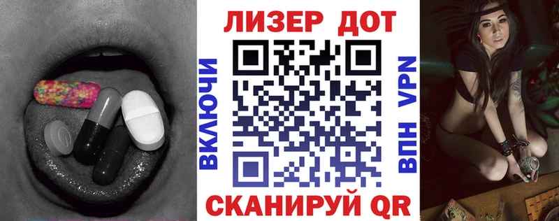 ЛСД экстази ecstasy  Черноголовка 