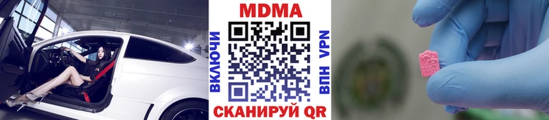 MDMA crystal  Черноголовка 