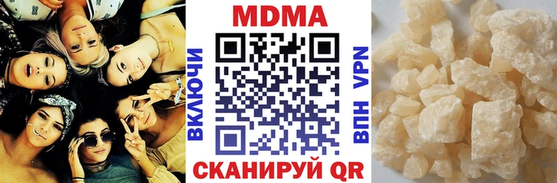 МДМА crystal Черноголовка