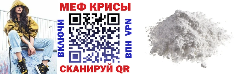 кракен маркетплейс  дарнет шоп  Черноголовка  МЯУ-МЯУ мяу мяу 