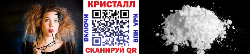 МЕТАМФЕТАМИН Methamphetamine  Черноголовка 