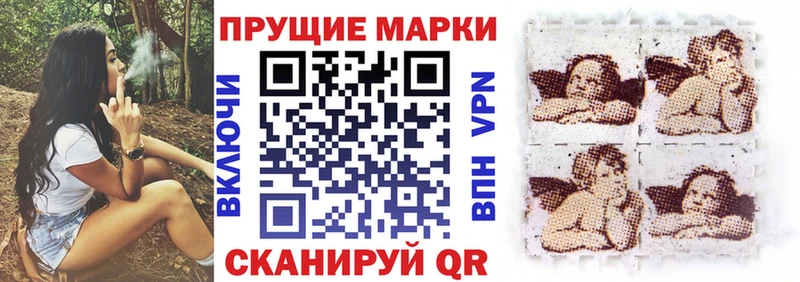 Наркотические марки 1,5мг Черноголовка