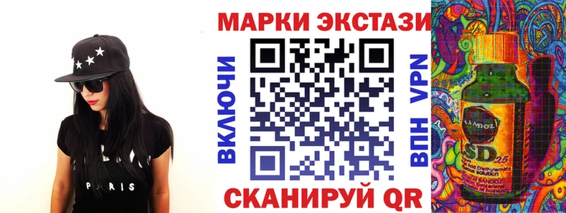 Наркотические марки 1,8мг  Черноголовка 