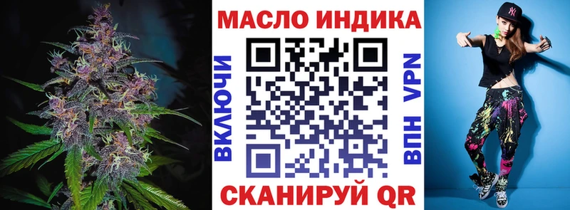 ссылка на мегу зеркало  Черноголовка  Дистиллят ТГК вейп 